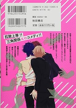 ゆう出品 Amazon.co.jp: スピニングハートキックアウト (プリンセス