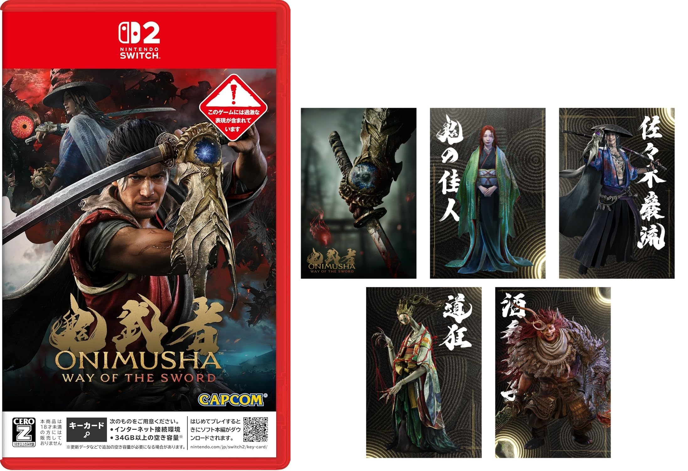 Amazon.co.jp: 鬼武者 Way of the Sword -Switch2 【Amazon.co.jp限定