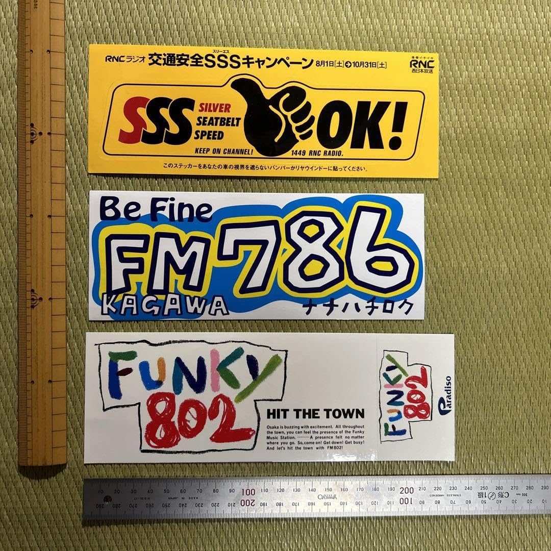 FM枚方 1997年 開局 ラジオ ステッカー ラジオ局 ステッカーセット｜Yahoo!フリマ（旧PayPayフリマ）
