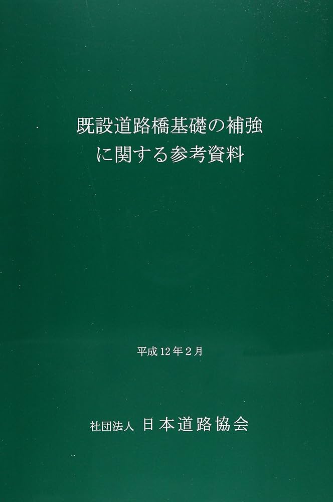 日本農業論、大内力著（送料込） BOBMAN／ボブマン：畜舎管理 : 有限会社アグリインデックス