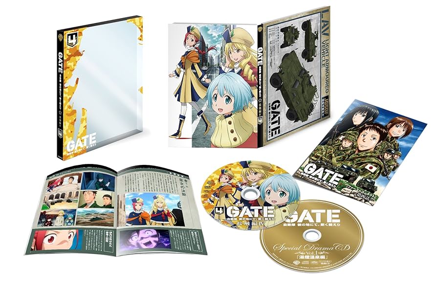 Amazon.co.jp: 「GATE 自衛隊 彼の地にて、斯く戦えり」 Vol.4