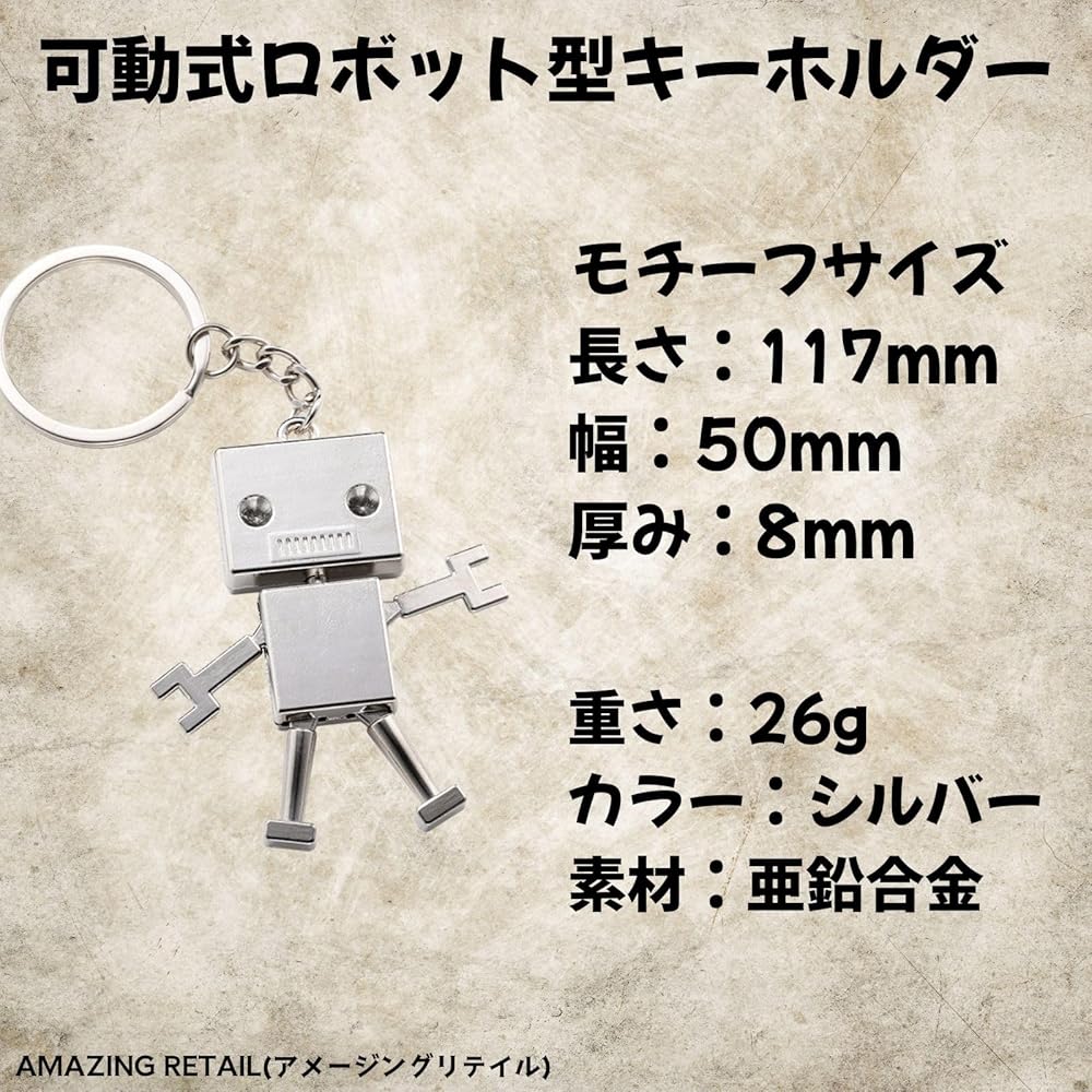 ロボット型紫色キーホルダー Massanova art Roboblanc ロボット型紫色 ロボット型紫色キーホルダー Massanova art Roboblanc ロボット型紫色