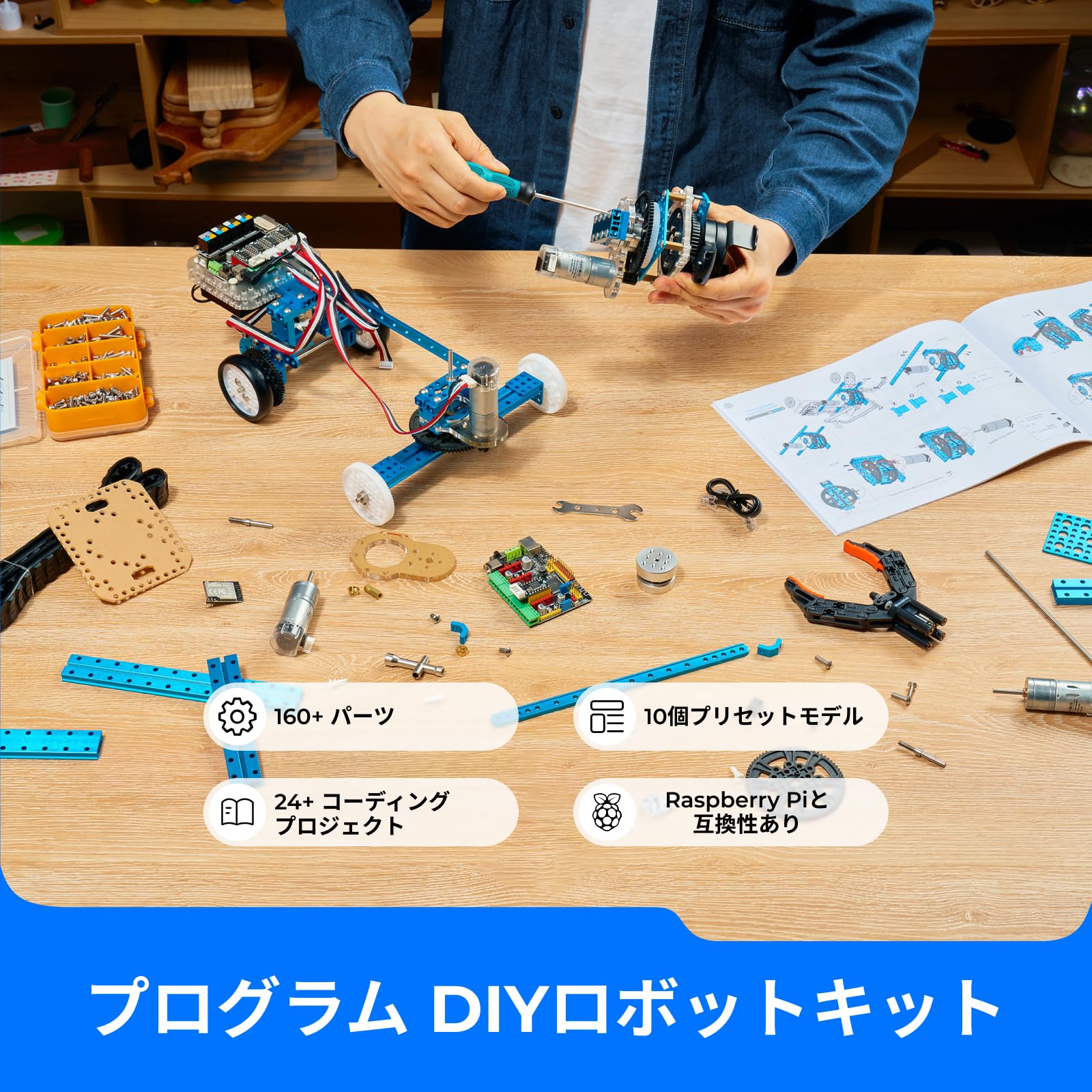 Amazon | Makeblock mBot Ultimate ロボットアーム 10-in-1 STEM教育 Amazon | Makeblock mBot Ultimate ロボットアーム 10-in-1 STEM教育