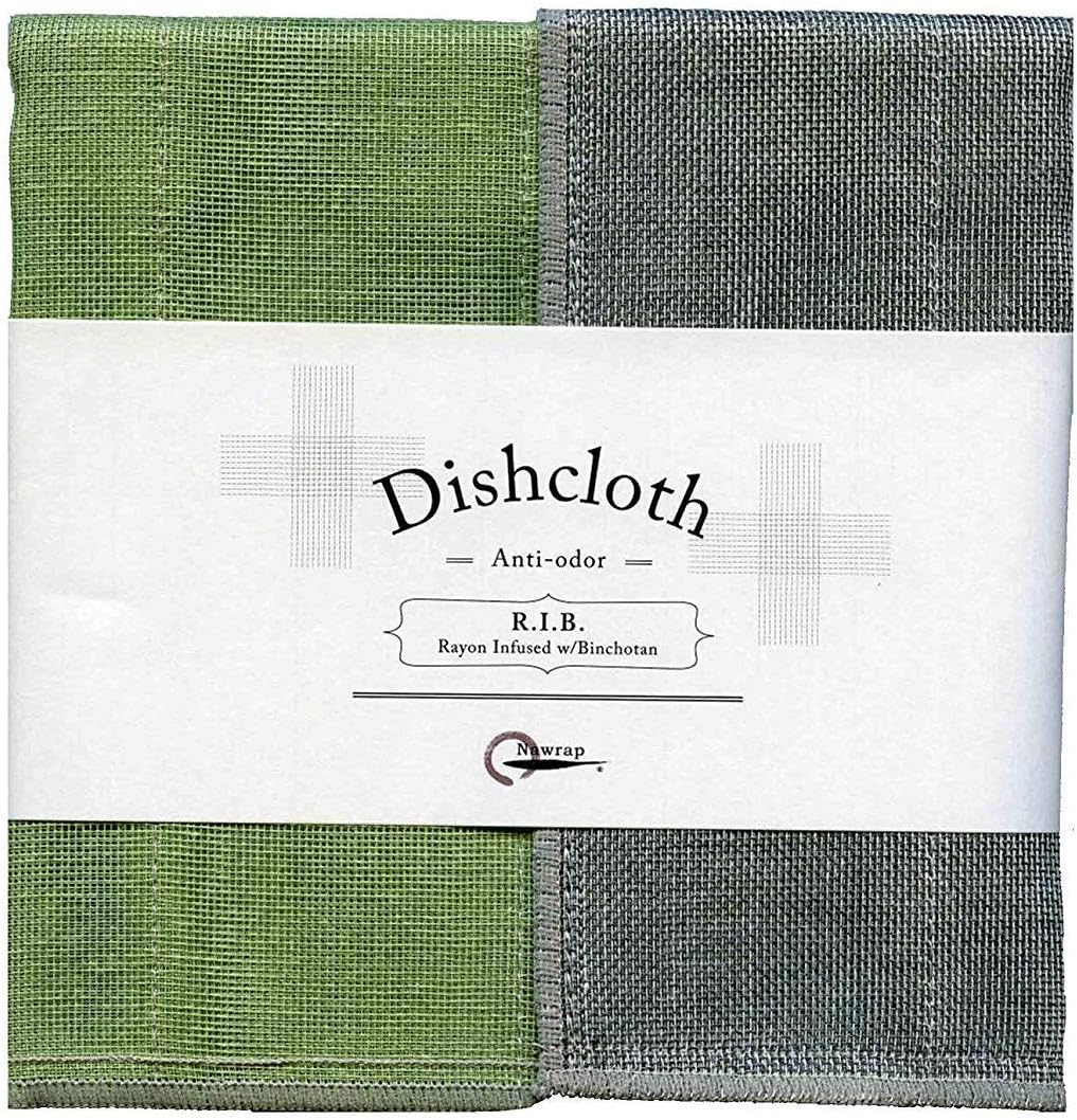 Nawrap Binchotan Charcoal Dishcloths, Set of 3, Pistachio, Light Purple & Coral