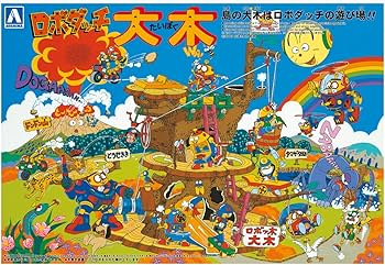 Amazon | 青島文化教材社 ロボダッチ No.02 大木 | プラモデル 通販