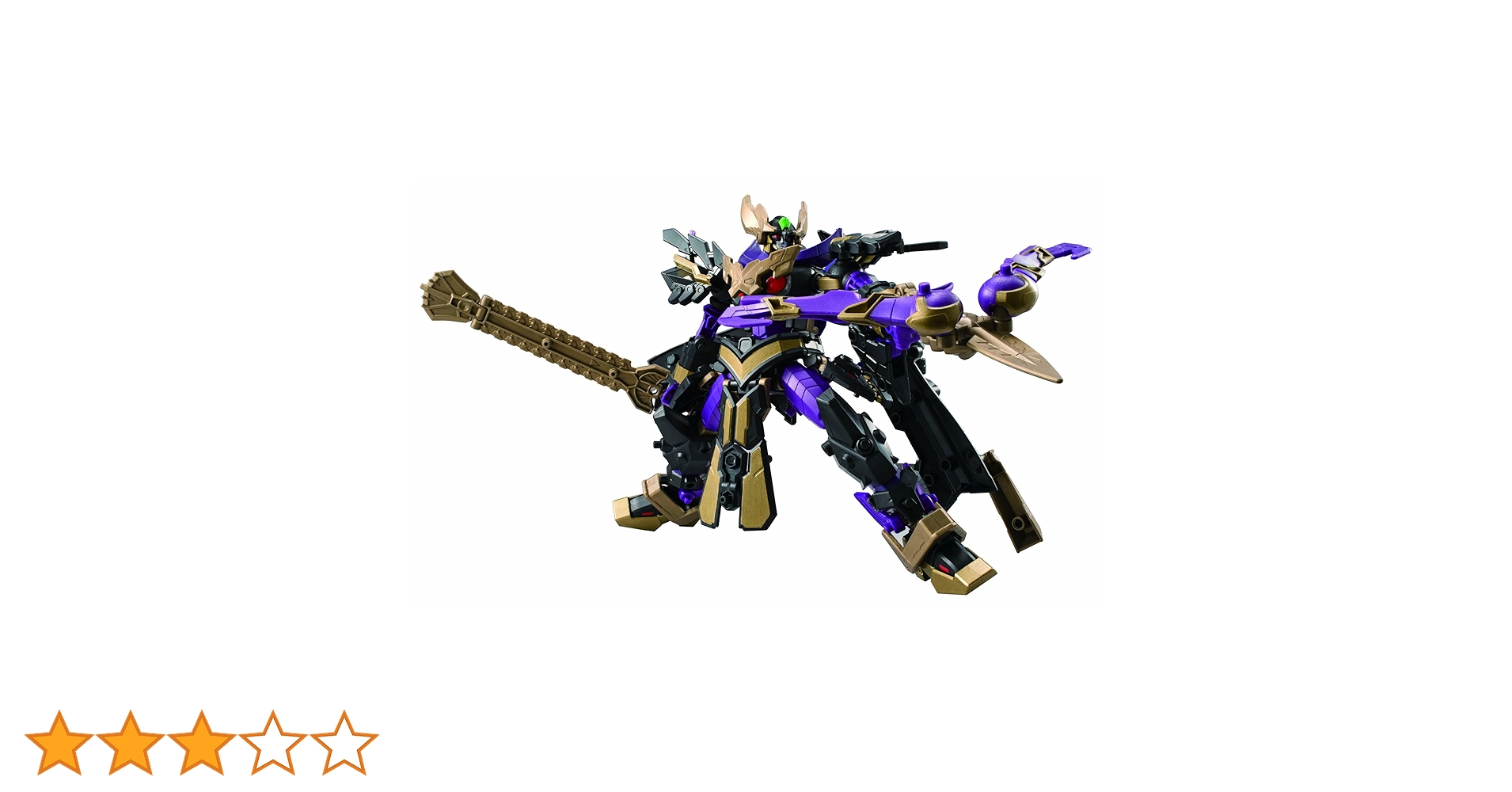 Amazon.co.jp: 爆獣合神ジグルハゼル ハゼルオーダイン