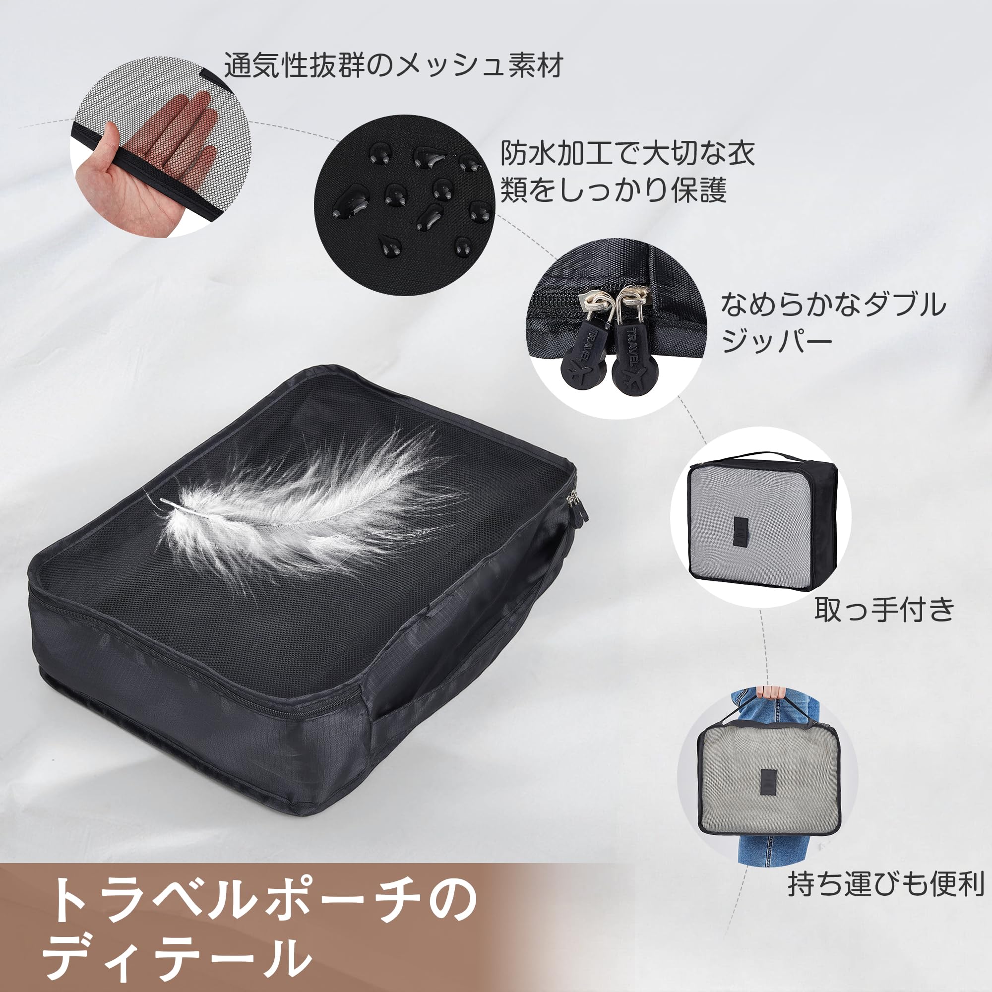 Amazon.co.jp: VECELO トラベルポーチ 7点セット 防水 パッキング