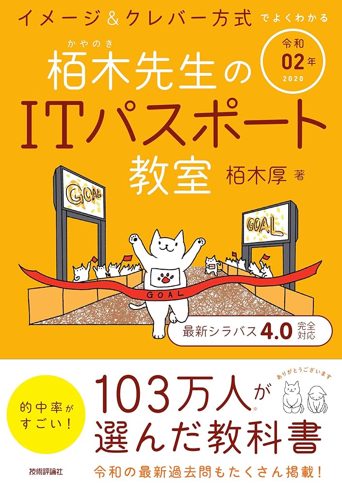 合格へのパスポート　4教科(国・数・英・社・)　全教研 合格へのパスポート 4教科(国・数・英・社・) 全教研 - メルカリ