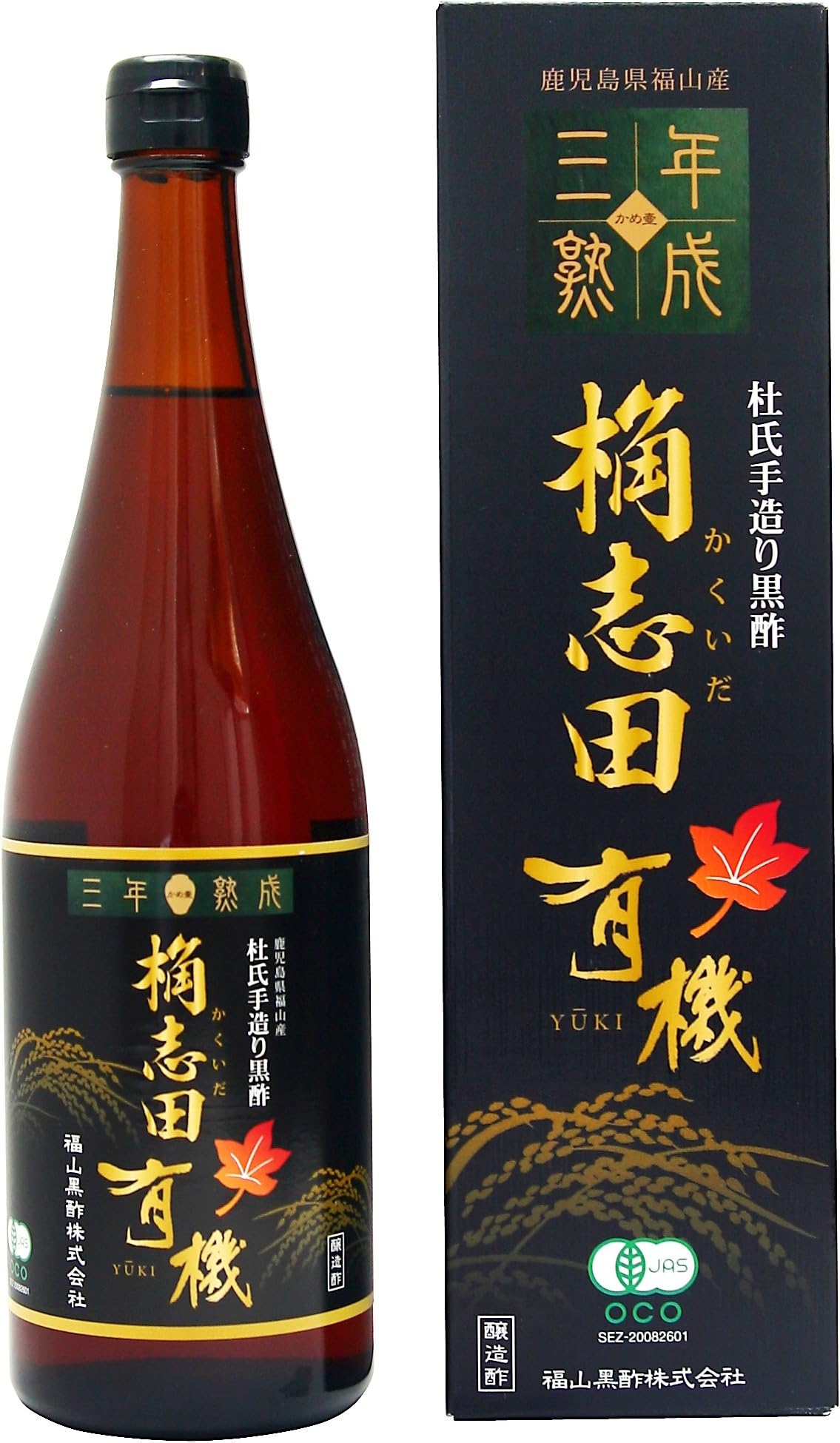 Eden Foods Organic Vinegar Brown Rice Case of 12 10