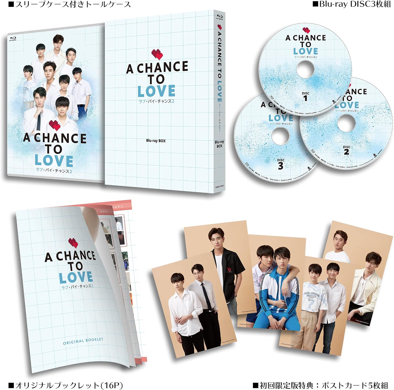 タイBL【未開封】Love By Chance 2 Memory Box 写真集 Love by chance 2 Blu-ray BOX [Blu-ray] | eBay