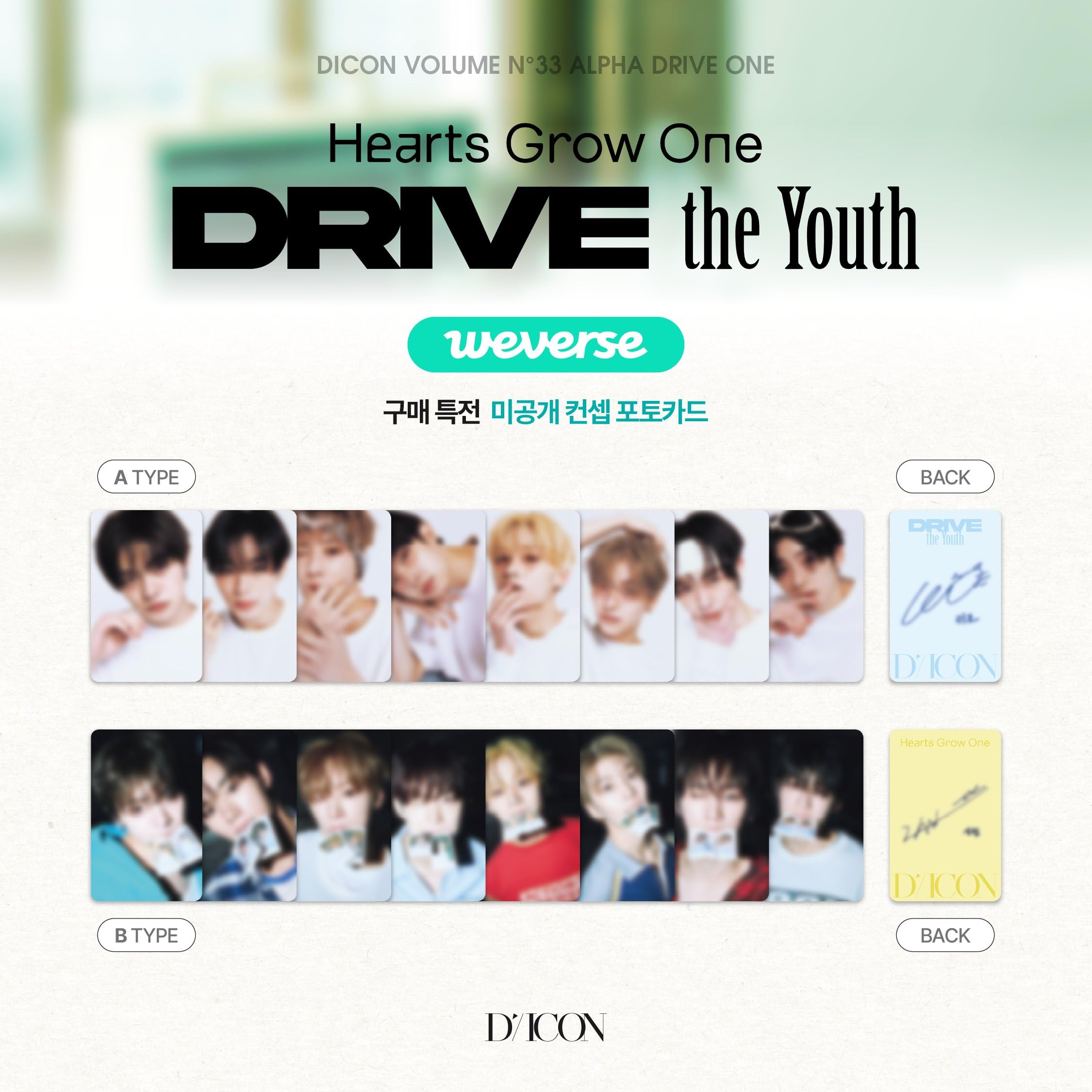 Amazon.co.jp: Weverse特典+ ALPHA DRIVE ONE DICON VOLUME N33