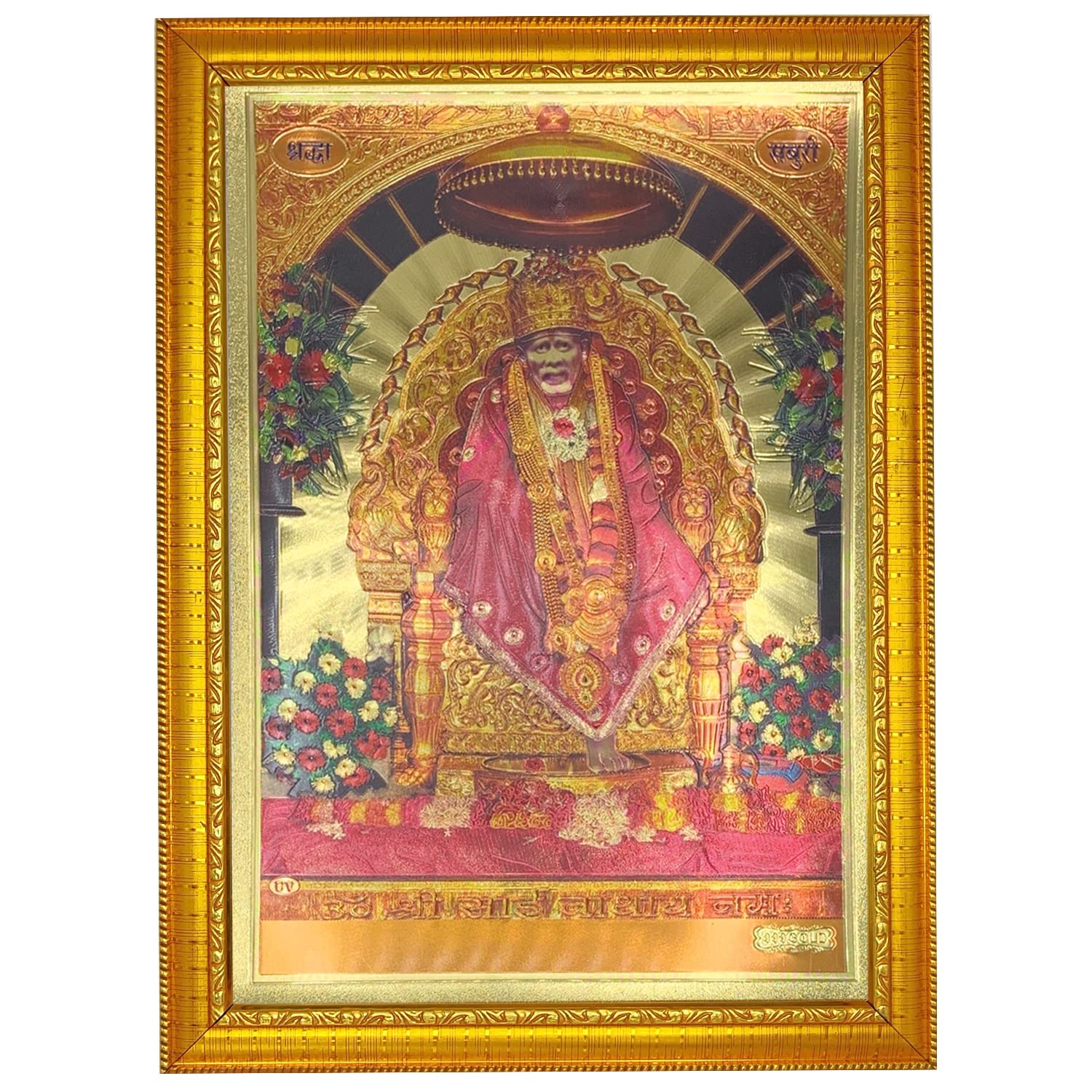 Lord Ram Photo Frame - Hindu God Wooden Frame -23