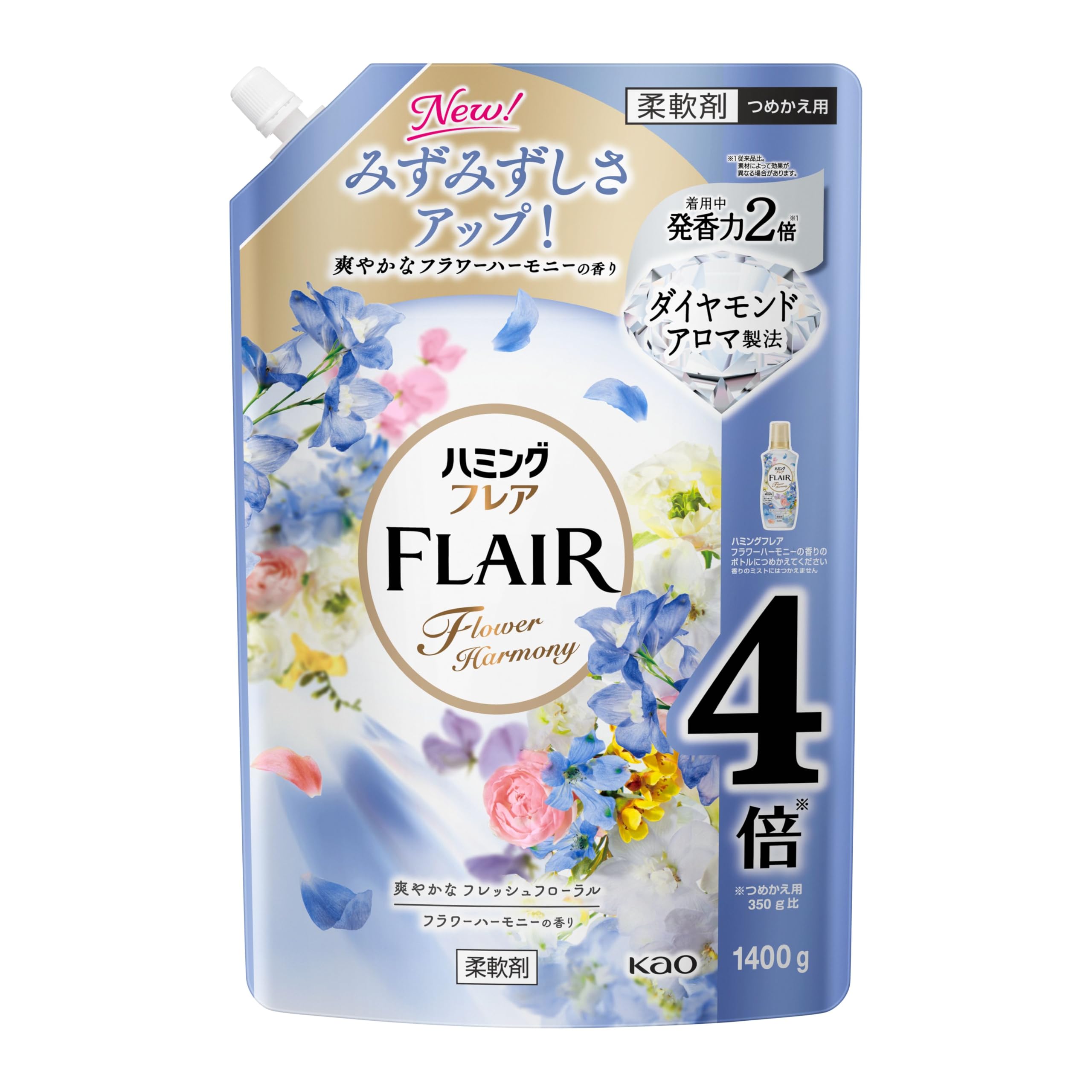 ハミングフレア 柔軟剤 みずみずしさアップ！ 爽やかなフラワーハーモニーの香り つめかえ１４００ｇ