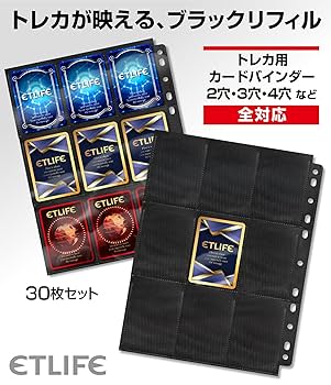 7ORDER トレカ 30セット 楽天市場】アクラス トレカ スリーブ ソフト ハード ザラザラ