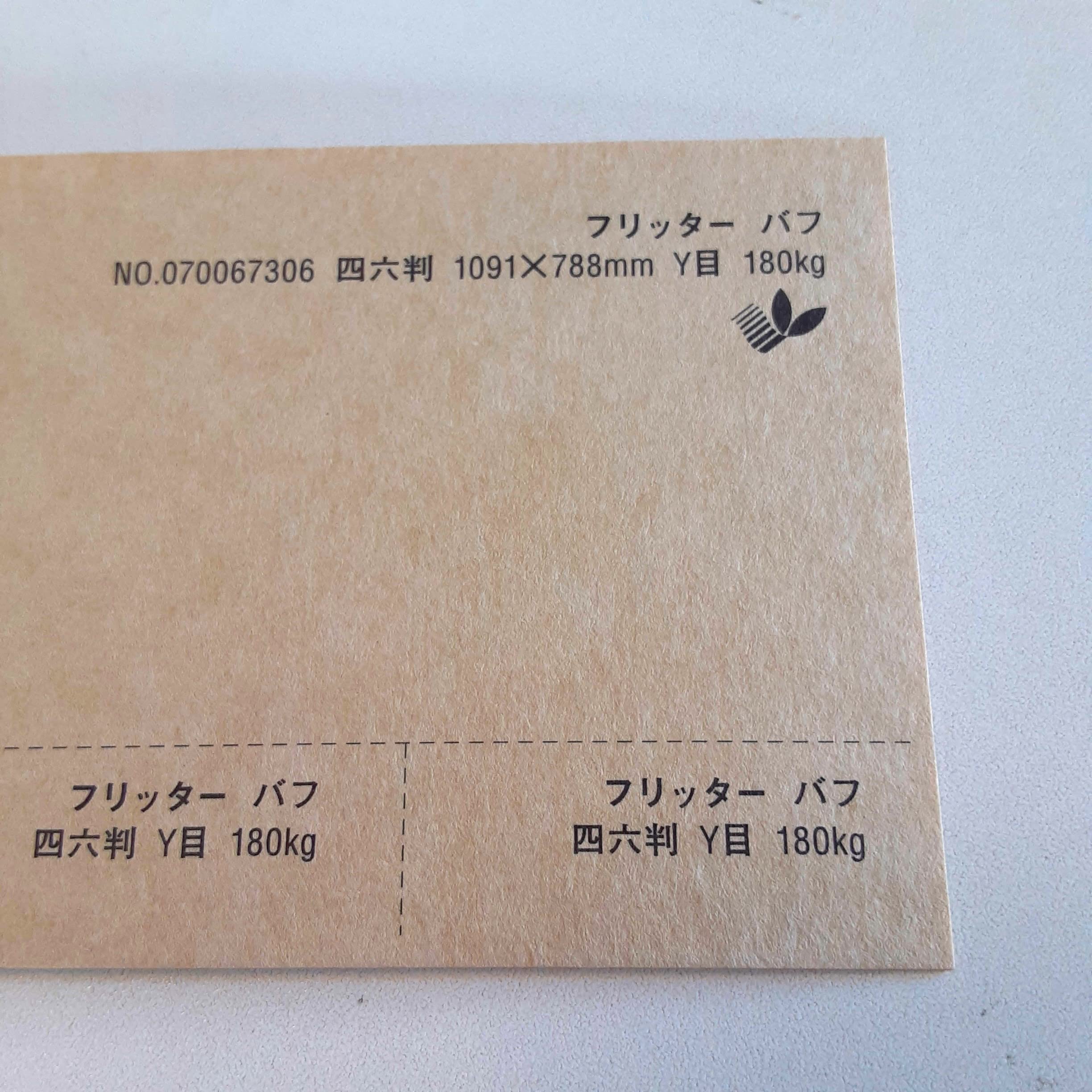 シーサー オイルパステル画 B5サイズ シーサー オイルパステル画