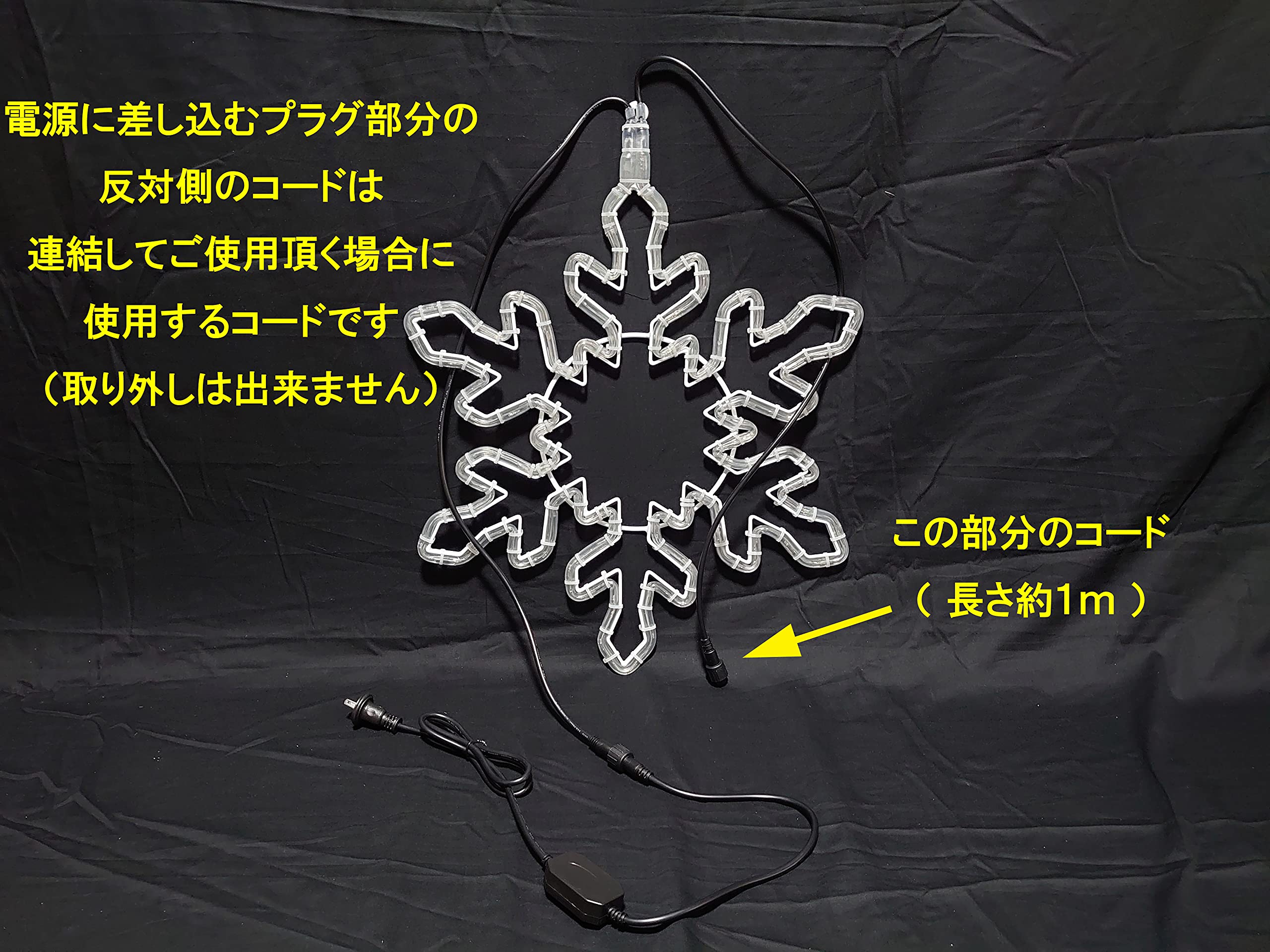 イルミネーション スノーフレーク フラッシュ球入り ブルー・ホワイト