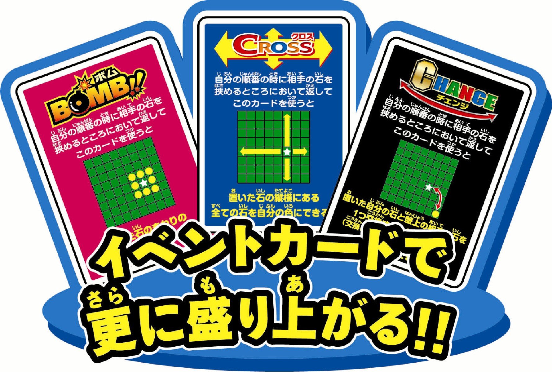 Amazon | みんなでオセロ | 将棋 | おもちゃ