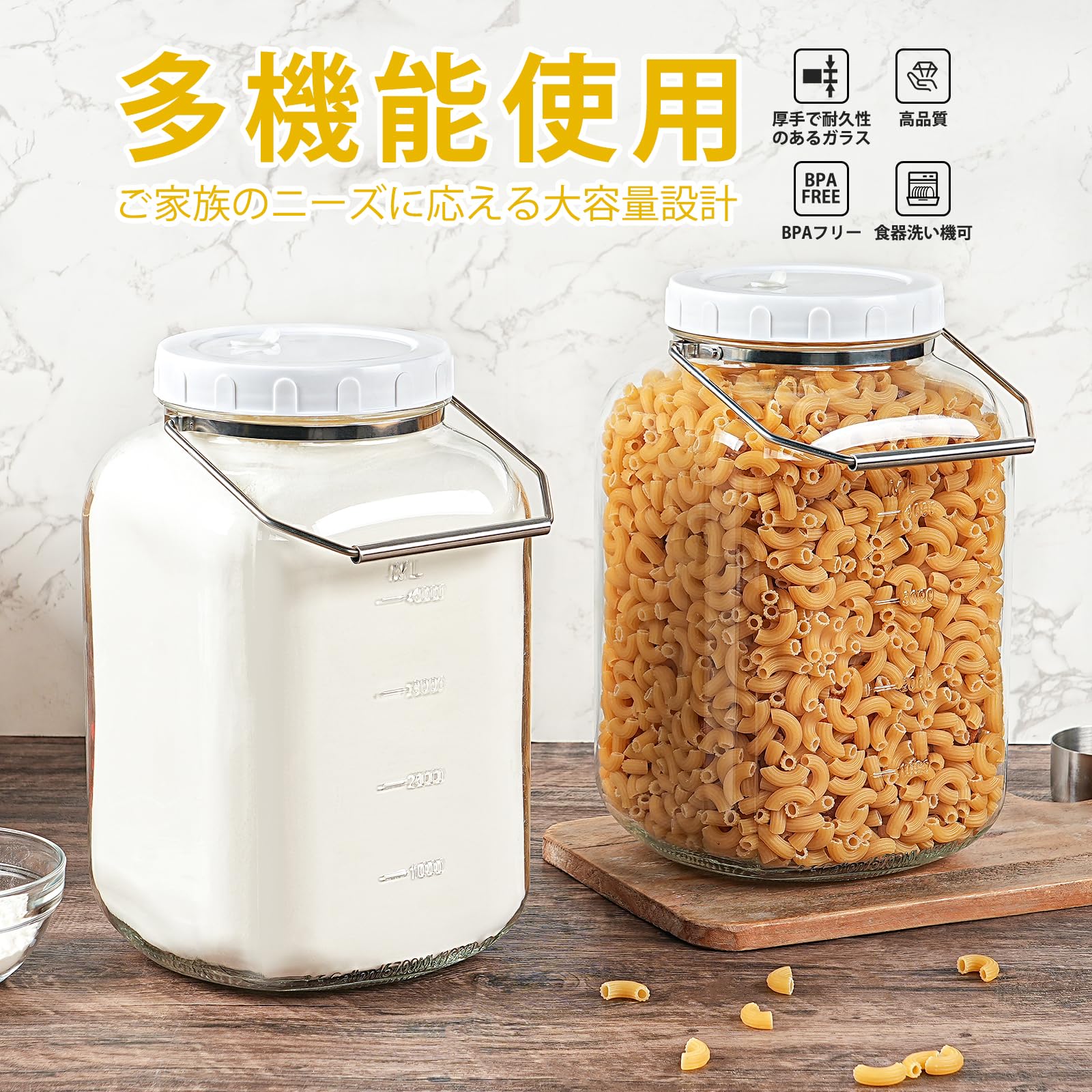 Amazon｜ガラス 保存容器 梅酒 瓶 キャニスター 5.6L 漬物器 密閉容器