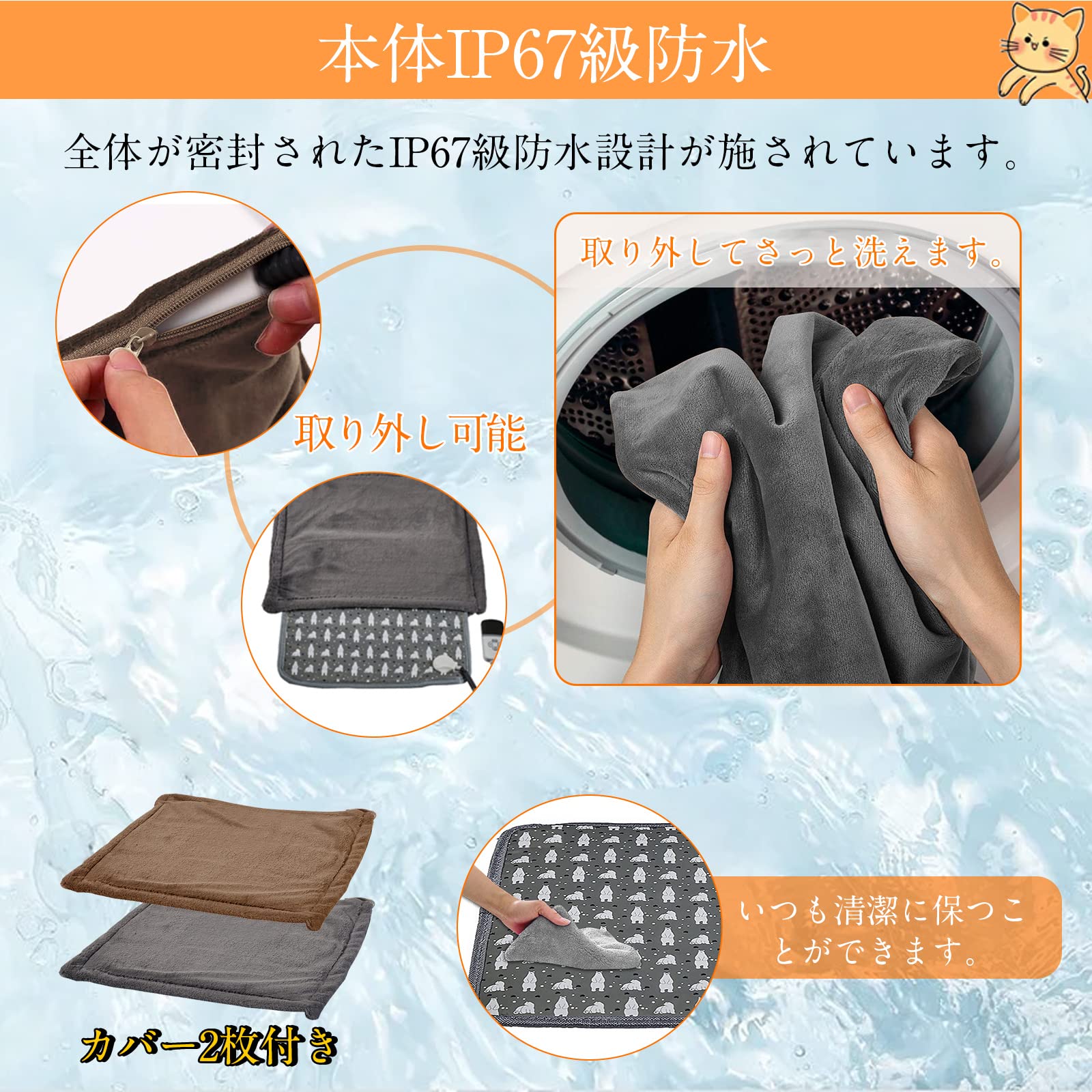 ペット用 ホットカーペット70x45cm 暖房 防寒 カバー2枚付き 噛み癖対策 Amazon | LUNPEAR ペット用ホットカーペット カバー2枚付き