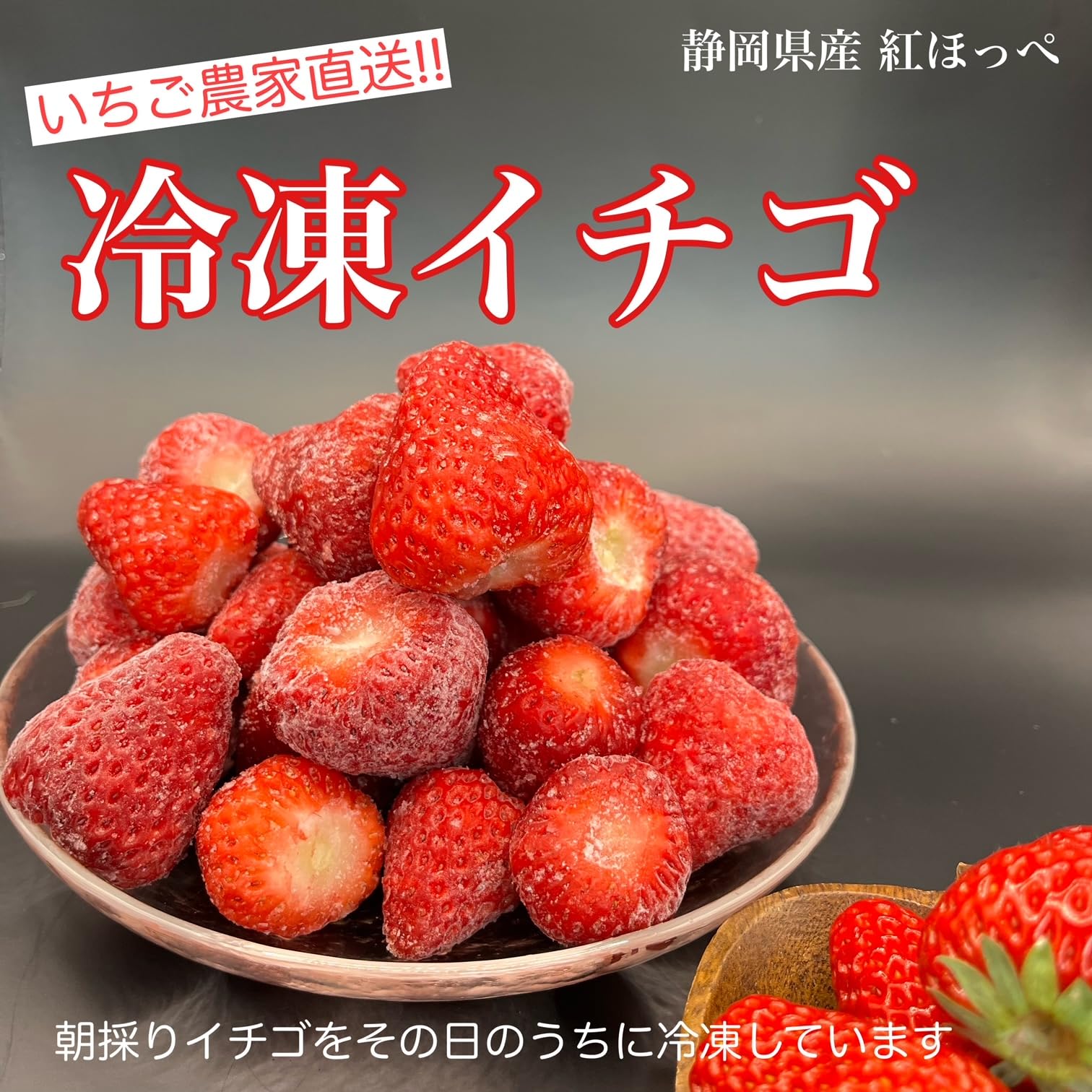 Amazon.co.jp: 冷凍いちご 業務用9kg入り 国産 : 食品・飲料・お酒