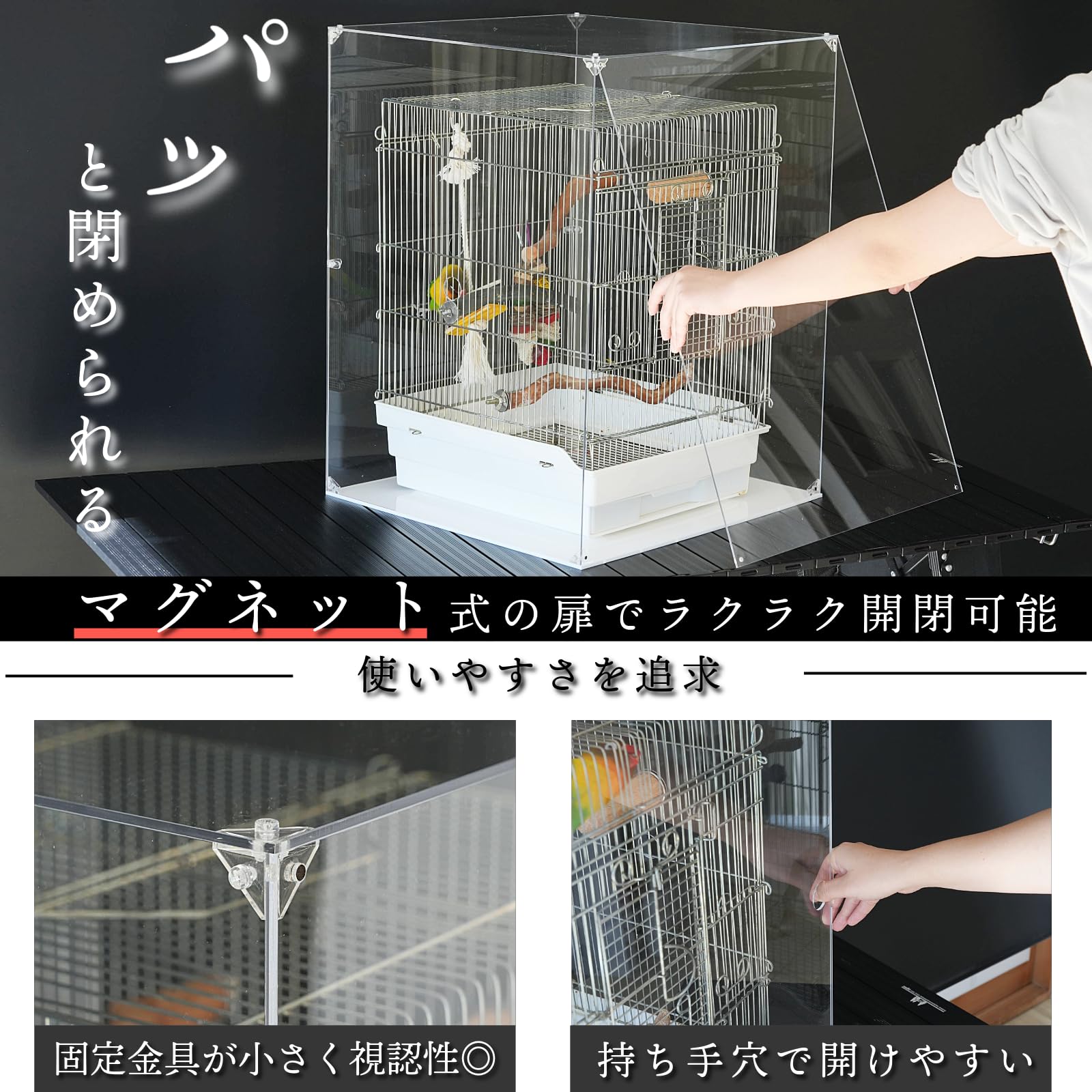 アクリル防音バードケージ プレミアム】W500×H500×D485 アクリルバードケージ [ワイド