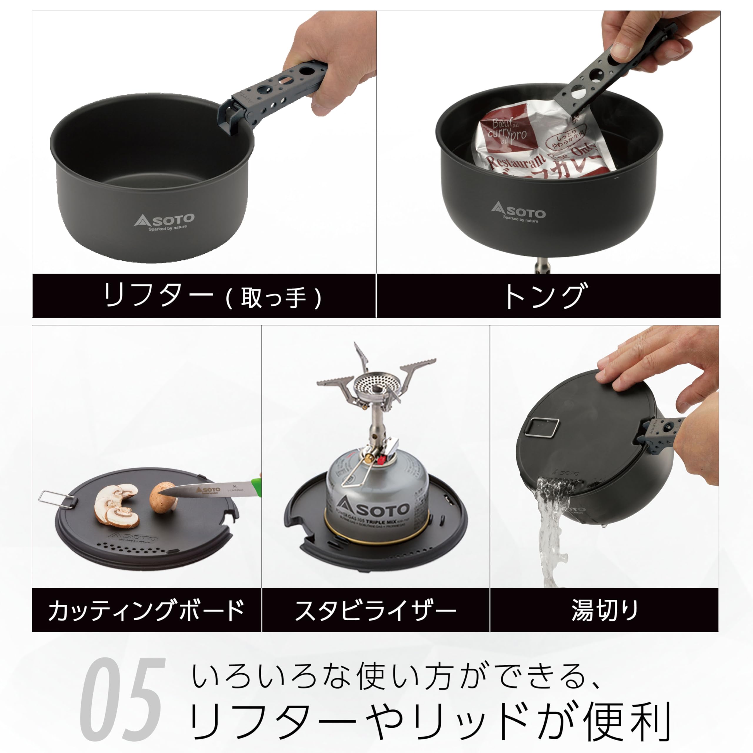 Batterie de cuisine Soto Navigator Cook Set