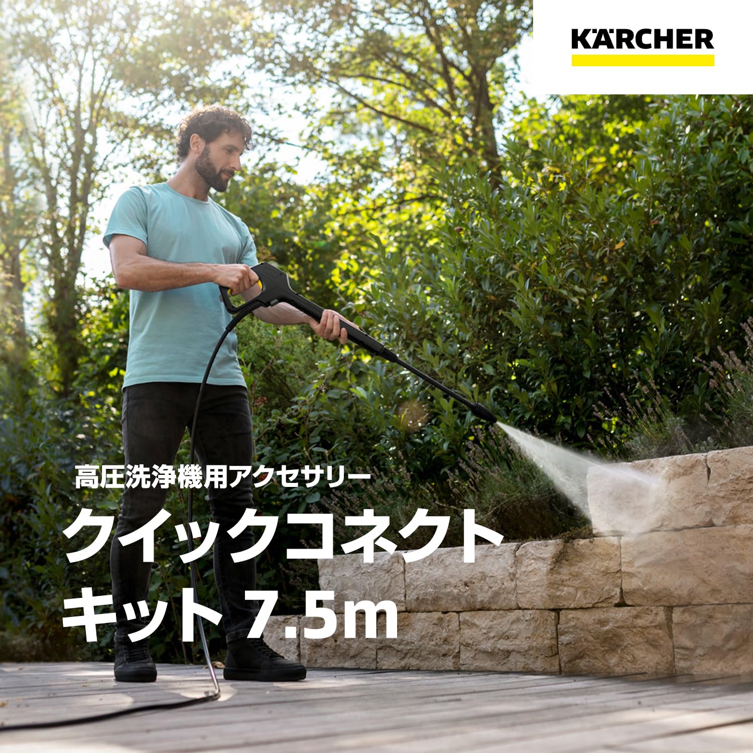 Amazon.co.jp: 【純正品】ケルヒャー(Karcher) クイックコネクトキット
