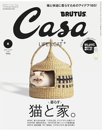 Amazon Co Jp インテリアデザイン アート 建築 デザイン 本