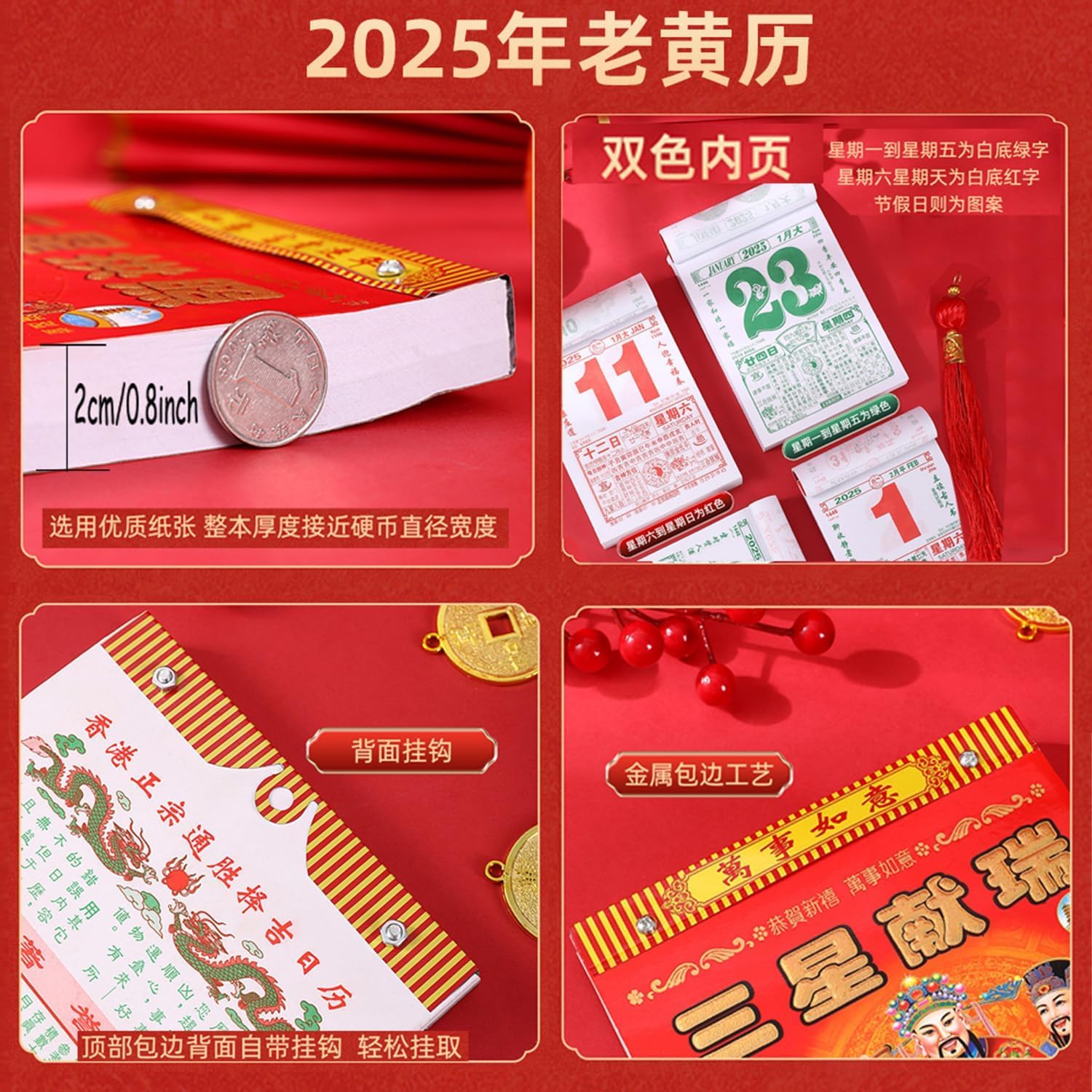 2025 Chinese Daily Calendar Chinese Lunar Date Calendar,Old Almanac Home Calendar Lunar Year Chinese Calendar Chinese Daily Calendar Tear Off Lunar Calendar 2025 (16K) - Image 4
