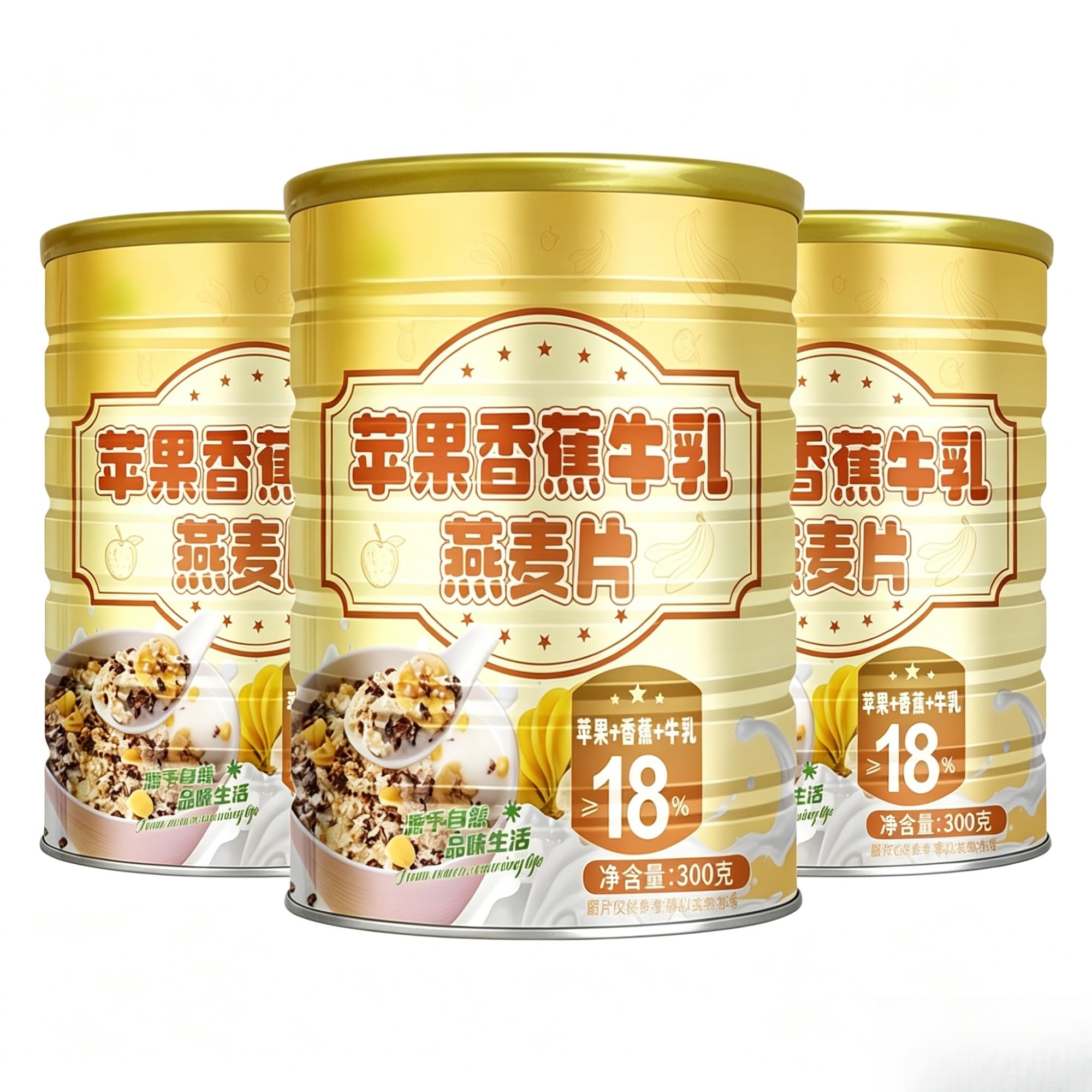 Cereal de avena con leche de plátano, lata de 300g, desayuno instantáneo natural con cereales integrales, frutas secas y leche en polvo(3pcs)