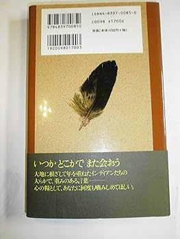 外国新聞に見る日本 国際ニュ-ス事典 第１巻/マイナビ出版/国際ニュ-ス事典出版委員会（単行本） 外国新聞に見る日本 < 国際ニュース事典> 原文編4冊 本編6冊 全