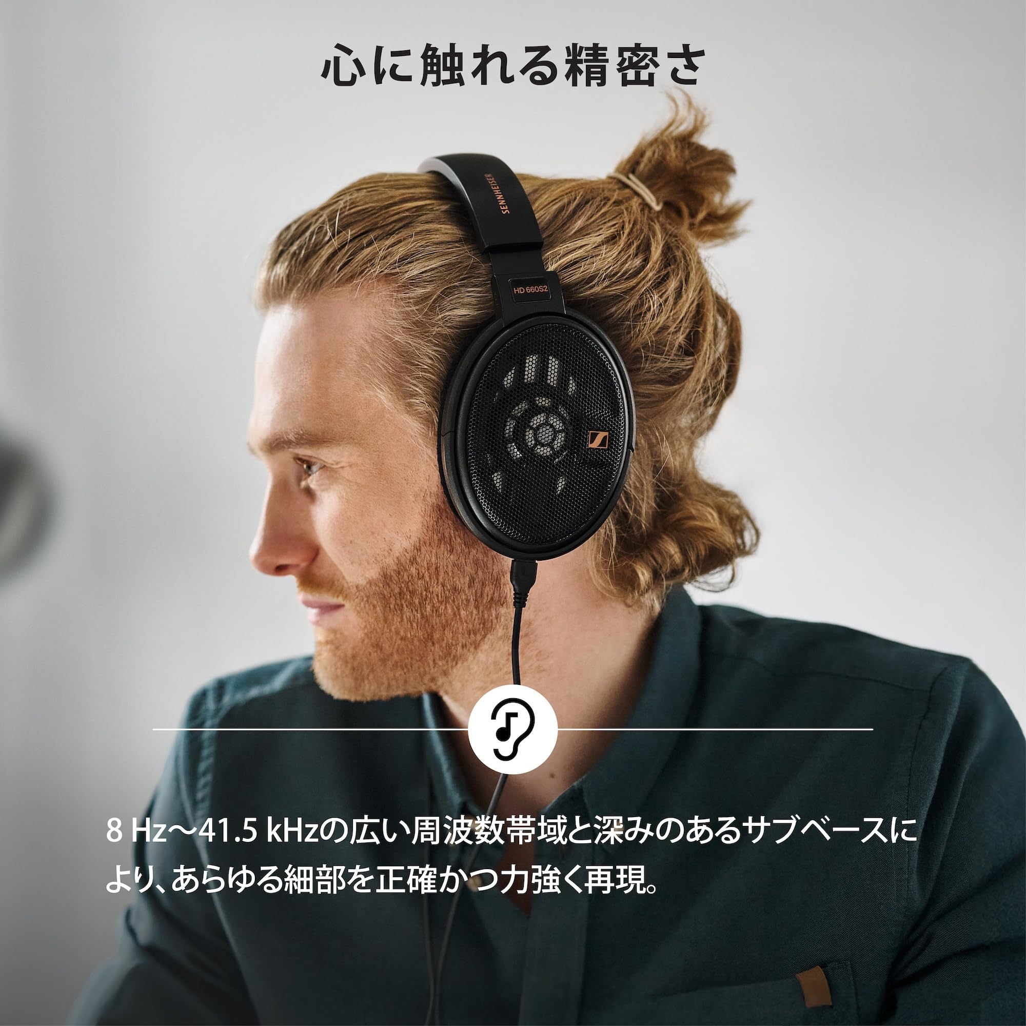 Amazon.co.jp: 【Amazon.co.jp限定】 ゼンハイザー (Sennheiser