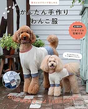あいちゃん　ハンドメイド　犬服　わんこ服 81jtqwflLML._UF350,350_QL50_.jpg