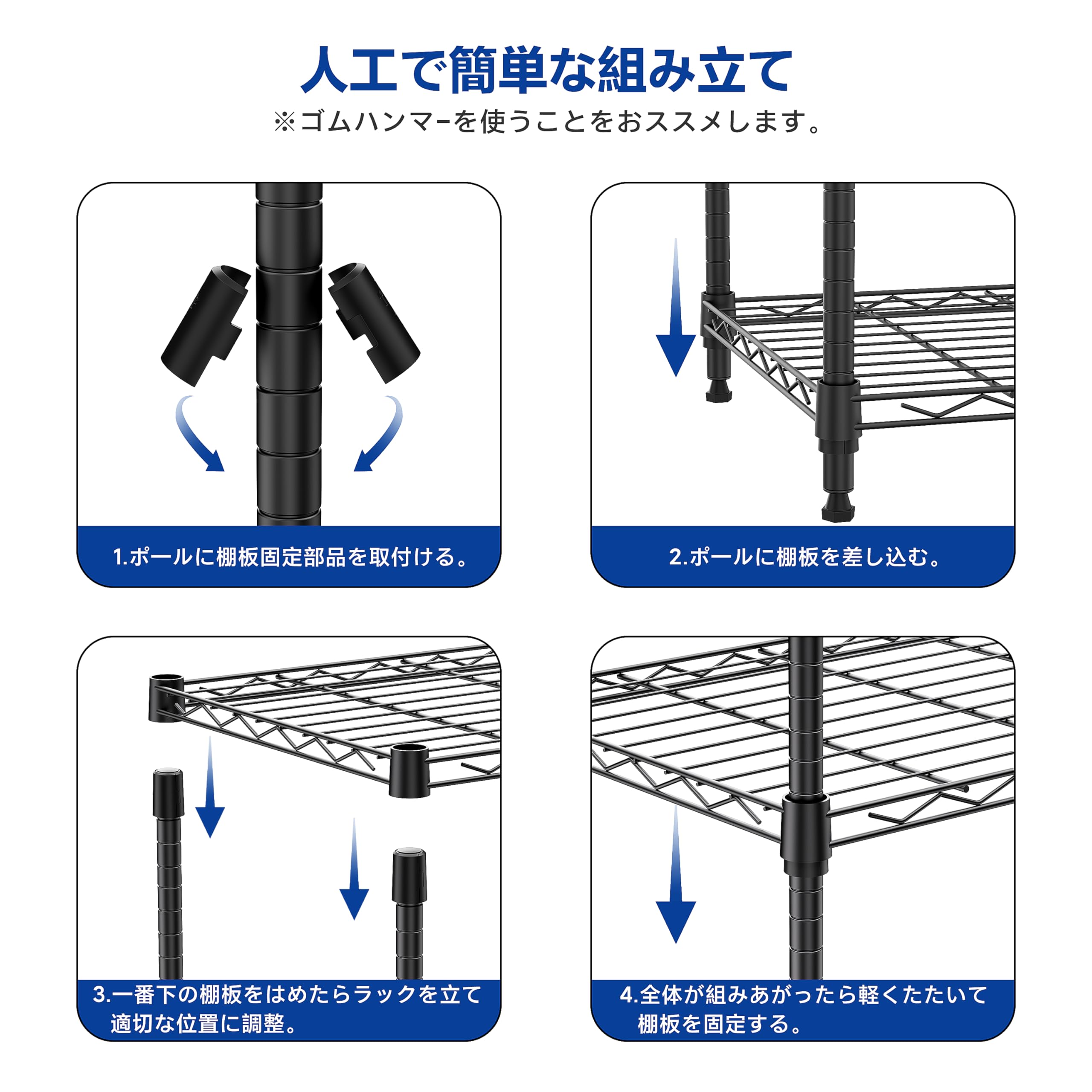 Amazon｜IZEUK スチールラック 4段 高さ伸縮メッシュ 収納棚 防錆加工