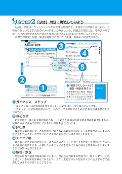 2025 LEC 公務員試験 テキスト 過去問解きまくり1〜15 2022-2023年合格目標 公務員試験 本気で合格! 過去問解きまくり
