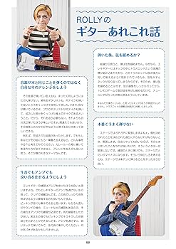 5時間で弾けるギターの本 DVD付き 超入門これなら弾ける!アコースティックギターの弾き方