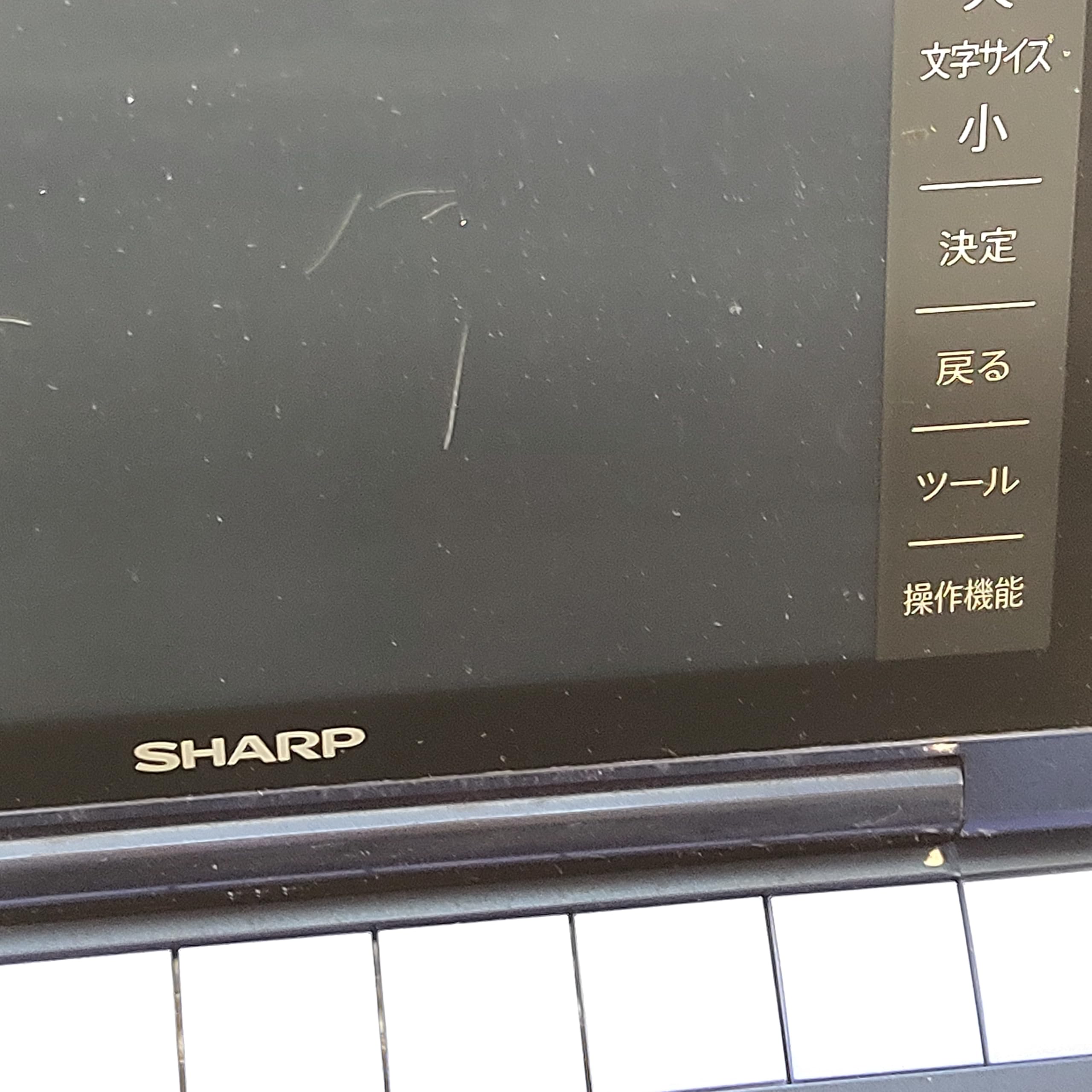 Amazon | シャープ カラー電子辞書Brain 高校生モデル ブルー系 PW-SH1
