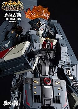 新品未開封　特典アクリルスタンド付　ドイツ軍80CM列車砲 ドラグスYW2312 Amazon | TOYSEASY YW2312 ドイツ軍80CM列車砲 ドラグス ノン