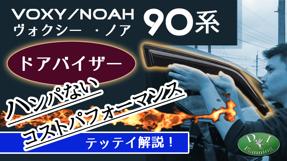 .NOTO様 リクエスト 4点 まとめ商品 S-7005Z-90 / S-7005Z-120｜開き角度制限付きドアクローザー