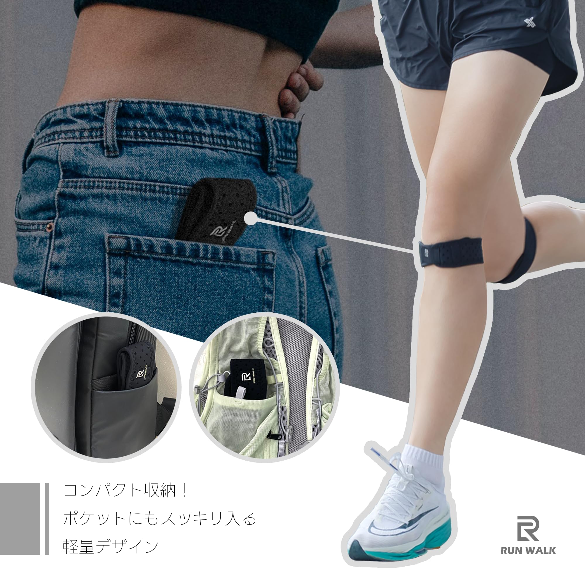 Amazon.co.jp: 膝 サポーター RUNWALK ソフト テーピング 膝蓋腱