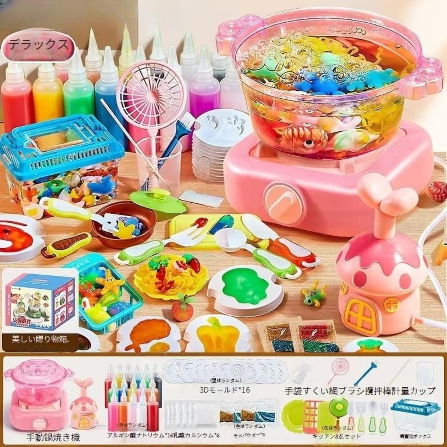 Amazon.co.jp: 子供用 鍋料理 ままごとセット ぷにぷに触感