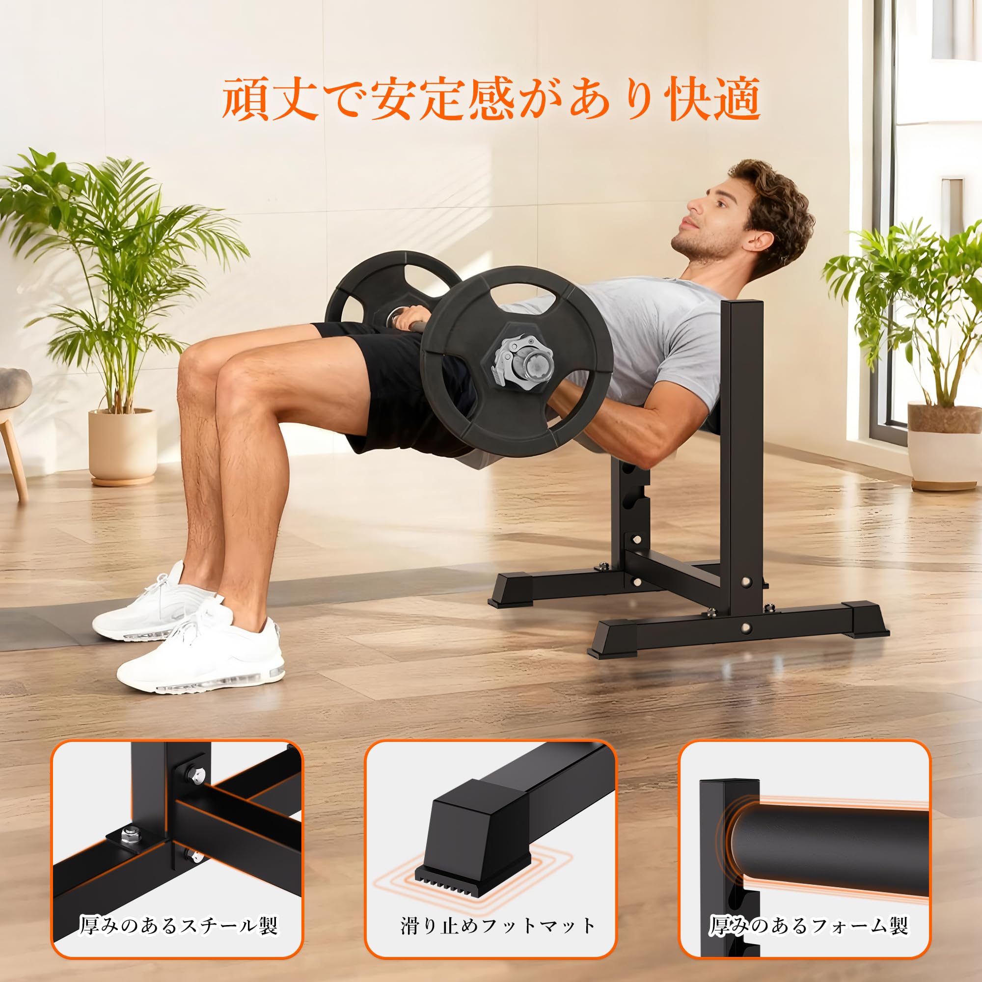 Amazon.co.jp: ブルガリアンスクワットスタンド 6段階調整 耐荷重160kg