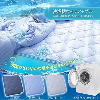 敷きパット 竹炭 除菌消臭激レアシングルサイズ 竹炭ベッドパッド