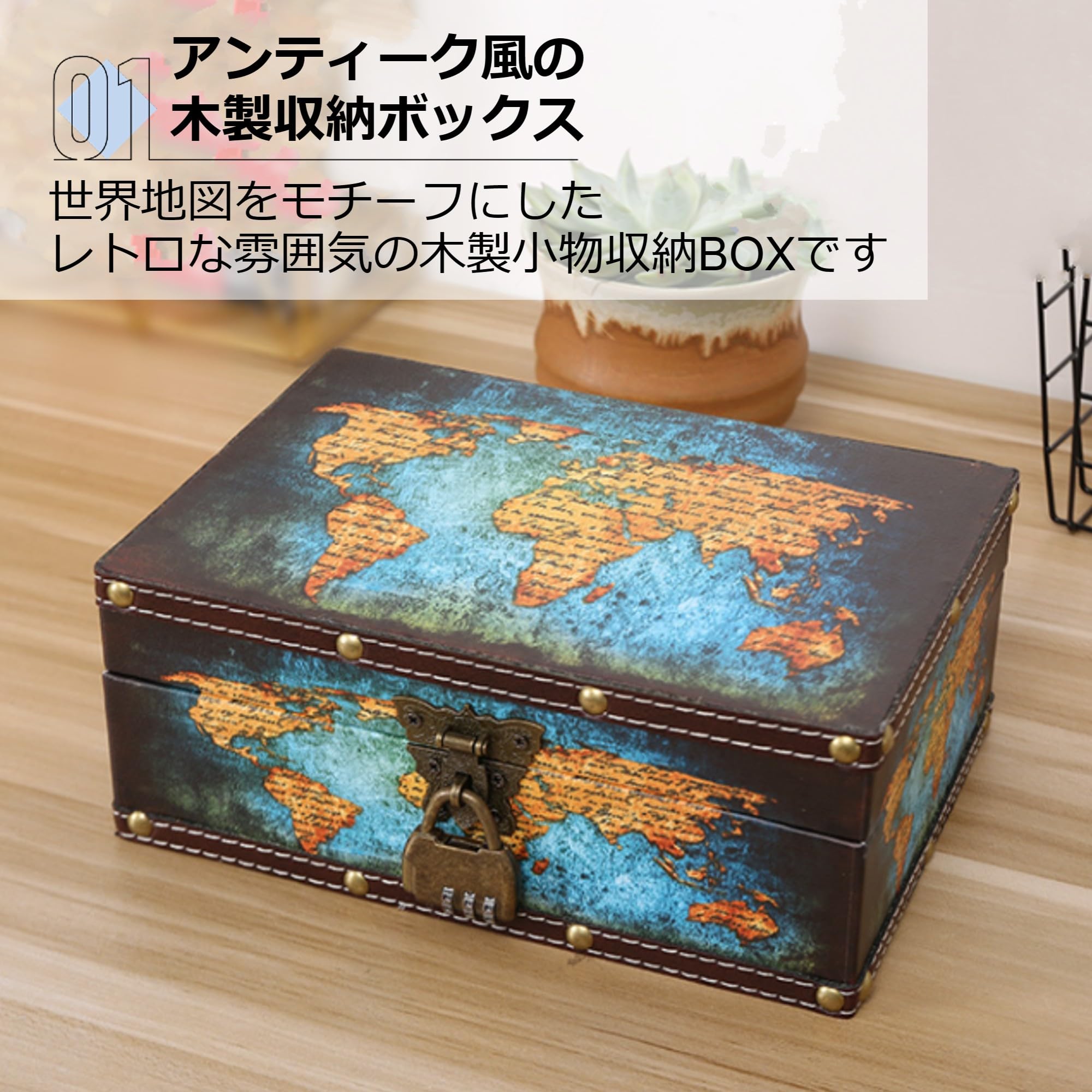 Amazon｜Asdays 木箱 収納 小物入れ アンティーク ふた付き レトロ 小 