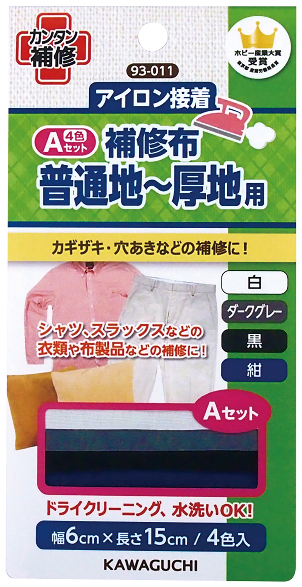 Amazon | KAWAGUCHI 補修布 普通地~厚地用 アイロン接着 幅6×長さ15cm