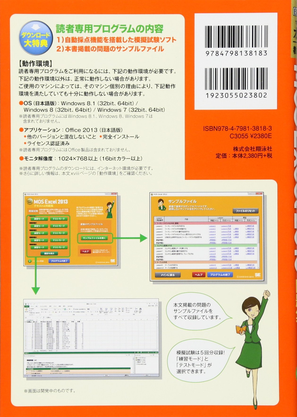 Amazon.com: エディフィストラーニング株式会社: books, biography