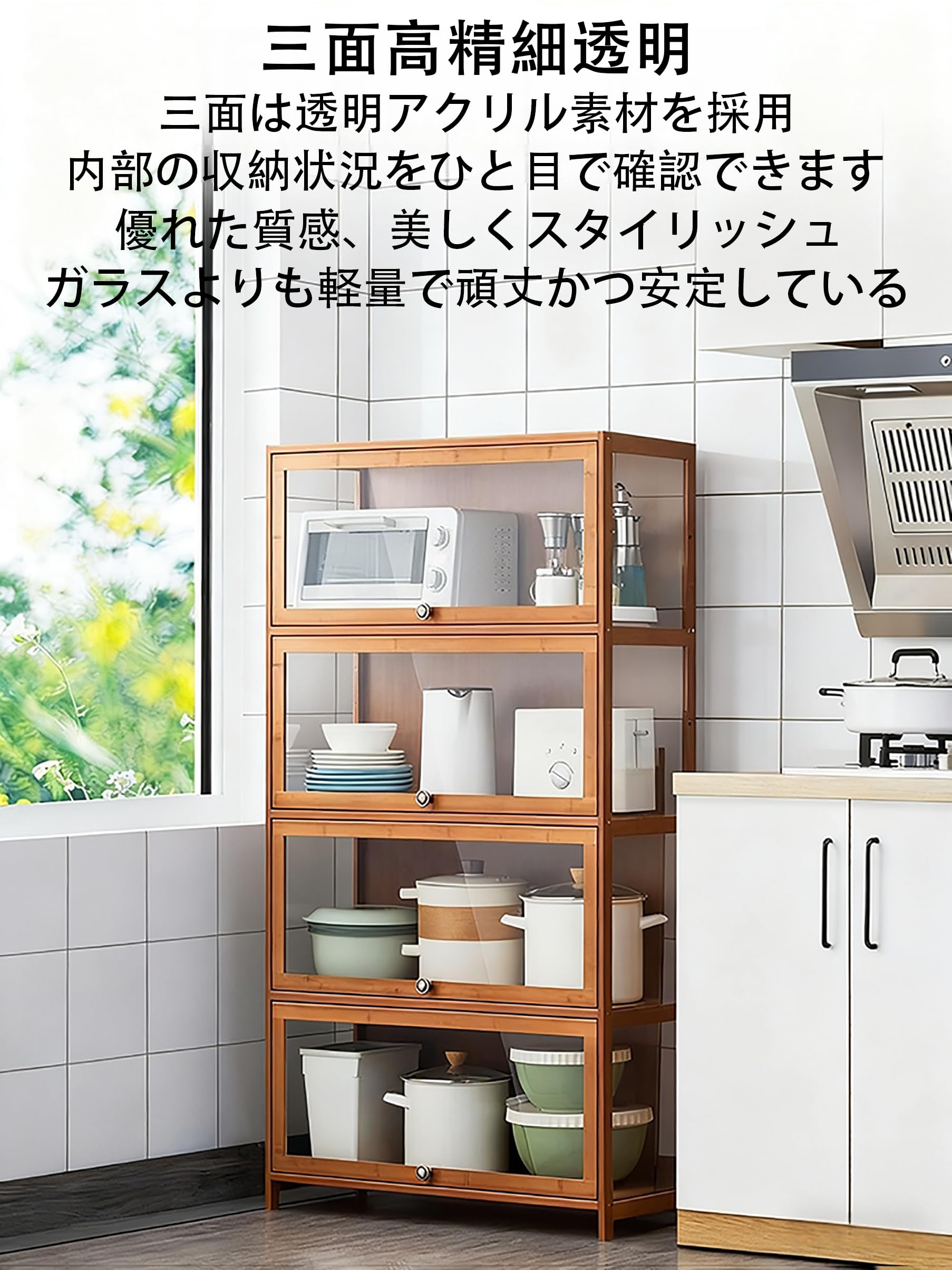 Amazon|食器棚 キッチン収納棚 キッチンラック 大容量 キャビネット Amazon|食器棚 キッチン収納棚 キッチンラック 大容量 キャビネット