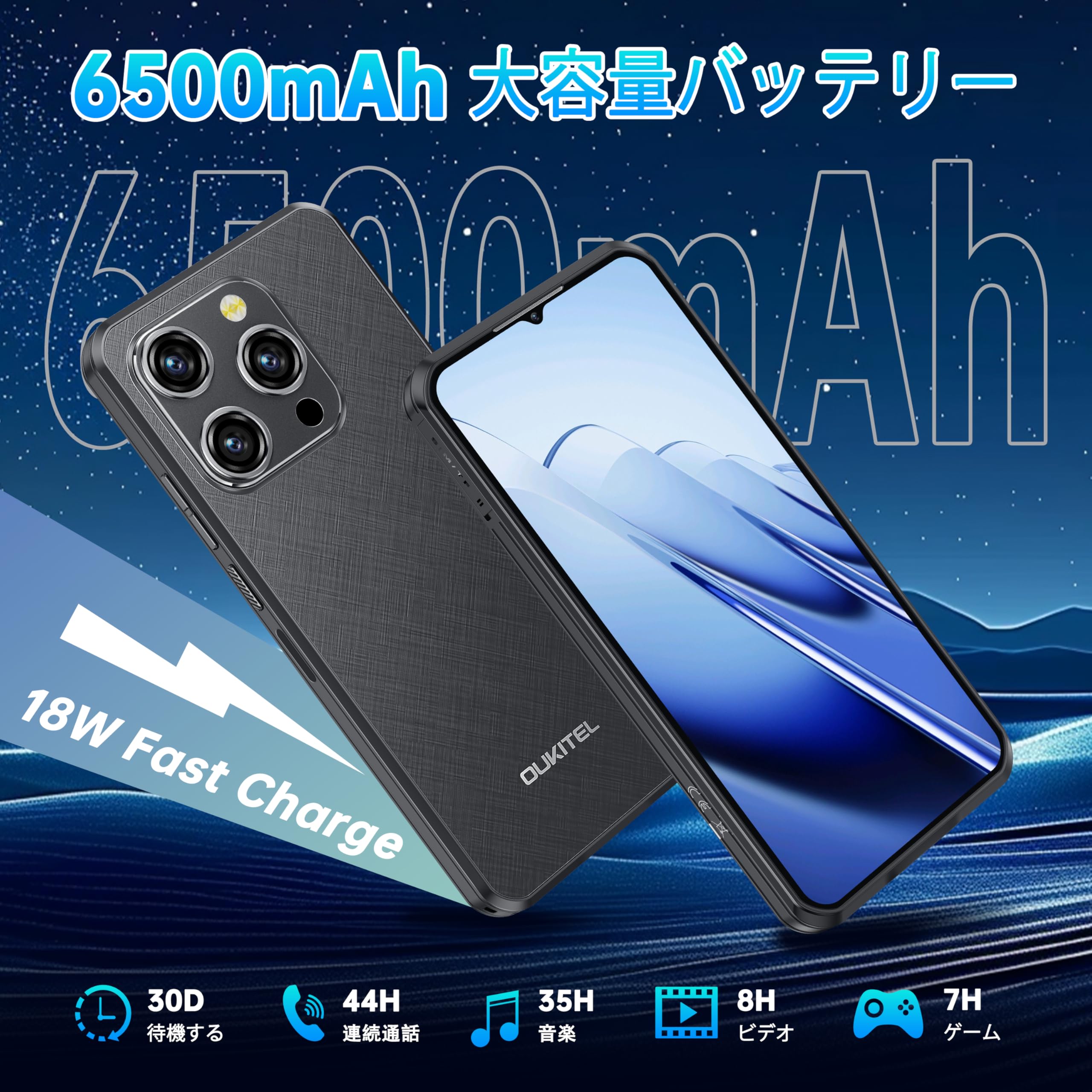 Amazon | OUKITEL WP52 Android14 5G simフリー スマホ 本体 16GB RAM+ 