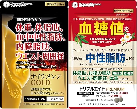 GOLD PREMIUM  30    9mg