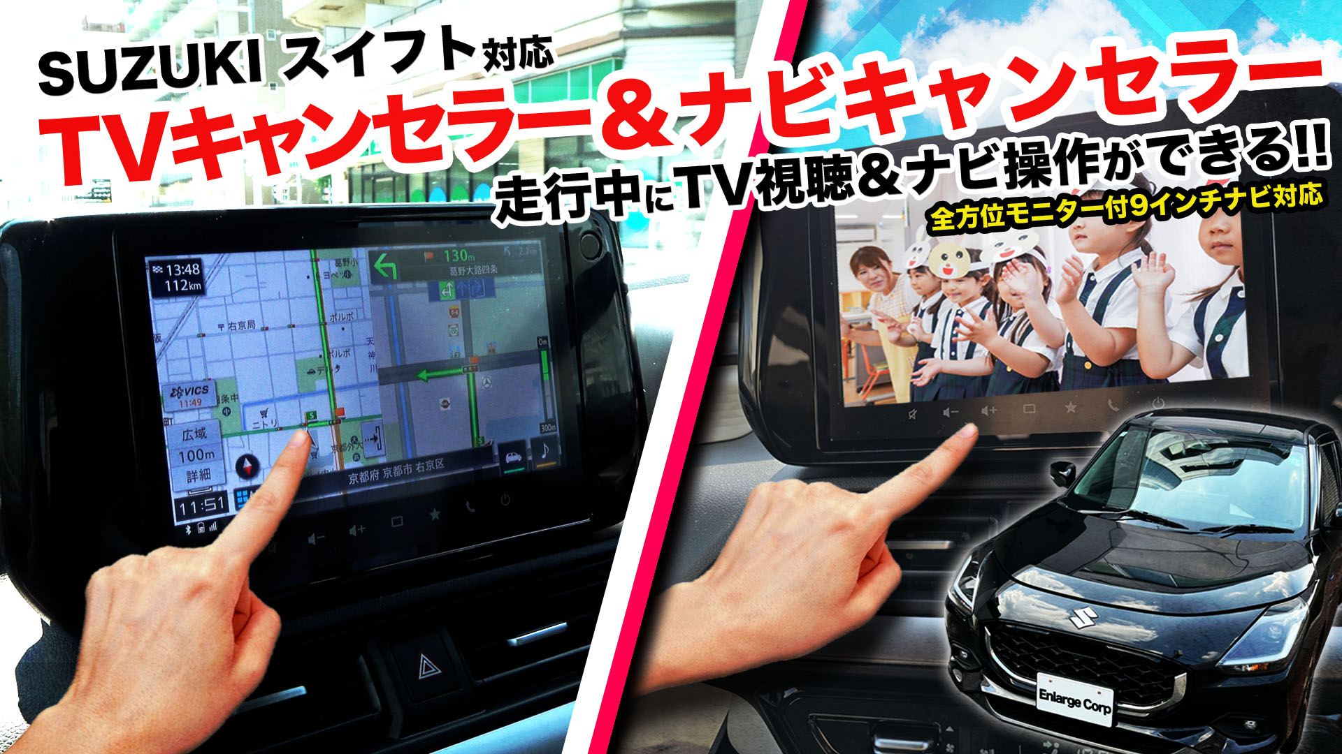 Amazon.co.jp: エンラージ商事 スイフト 5AA-ZCEDS 5AA-ZDEDS メーカー